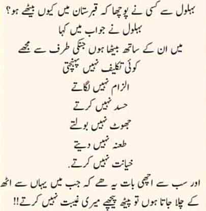 WaH Kia ALFaaz LiKHY LiKHny waLy Ny
