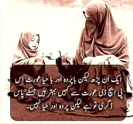 Aslaam o aleekum