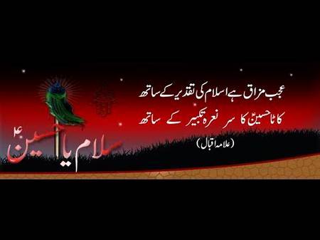 Moulah Hussain