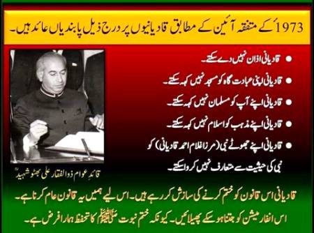 Qadeyani kafir