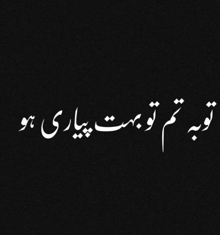 Shukria Shukria itni tareef uff😛😜🚬
