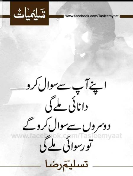 Hmm bilkul🙂