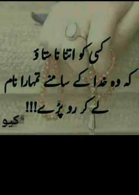 Beshak...✌✌✌