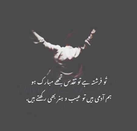 Right 🔥🔥💯💯