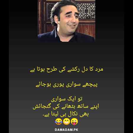 ..😜😜😜😜😜..