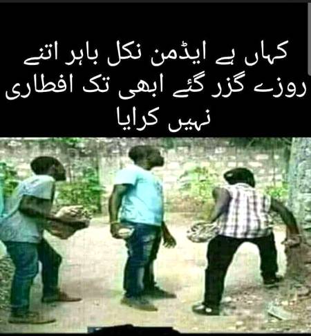 Admin Payaray