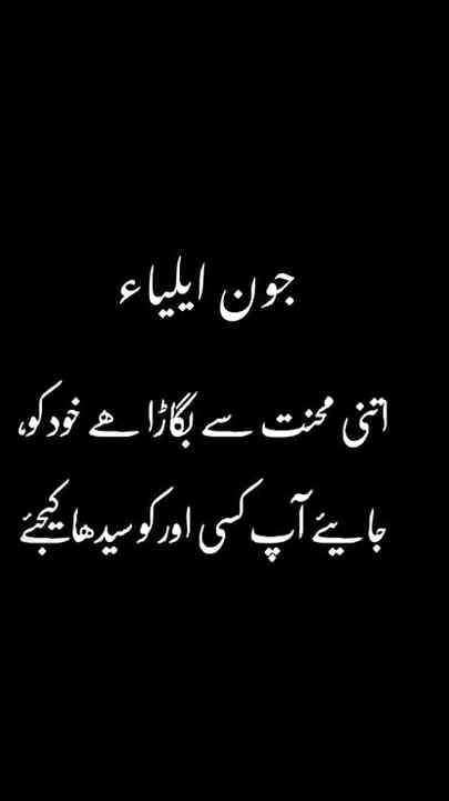 Aaap bury sahi Hein👻💞, Aapko Mubarak apka acha hona😒