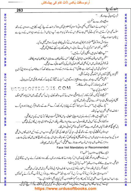 Title = Jannat kay patay.
Writer = Nimra Ahmed.
Page = 263
