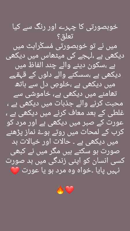 Everyone is beautiful ❤️ ❤️❤️❤️🙂🙂💞💞💝💖💗