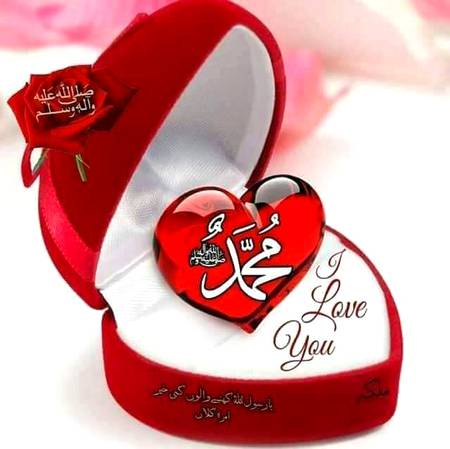 یہ جو محبت کا "م" ہے
💕💕 یہ محمّد صلی اللّٰہ علیہ وآلہ وسلّم ہیں.💕💕