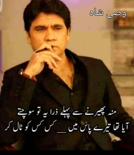 Hmm bilkul😐