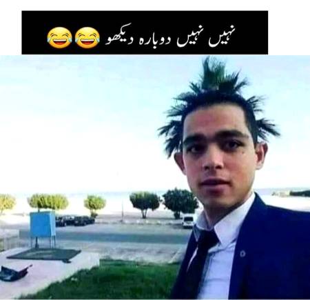 pta chal jy to comment meine bta dina
