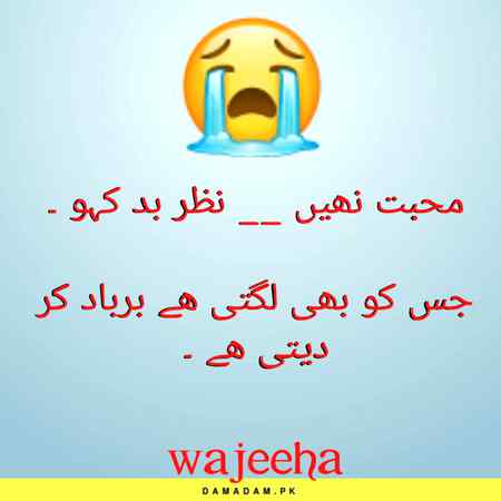 💘💘 wajeeha 💘💘