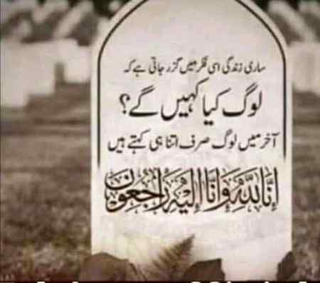 Hy aander se tota huwa hon💔💔😭😭