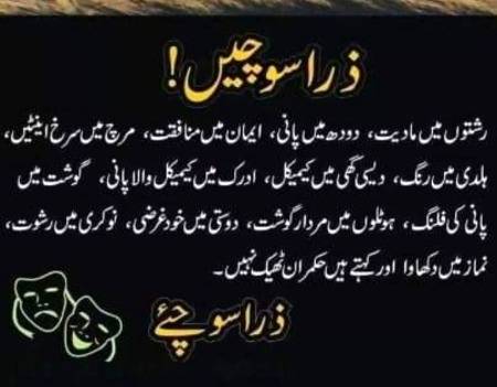 Ye he such hy