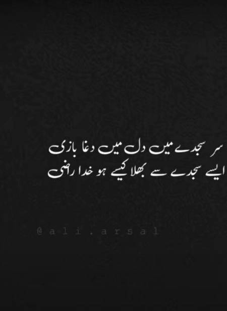 Beshak💔.....

Dard-E-Dil💔💔
