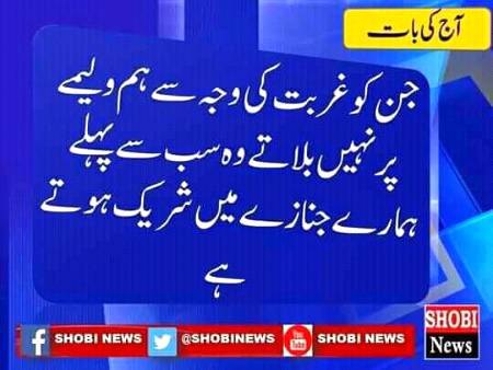 Ye baat💞💖💞
