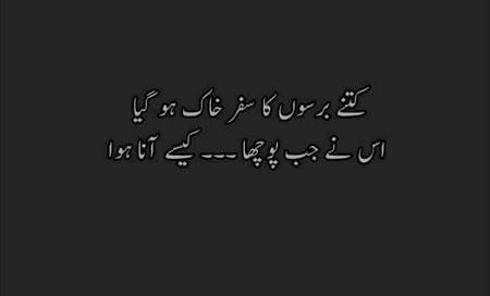 💔Dard-E-Dil💔