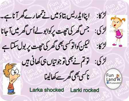 Pathan boy