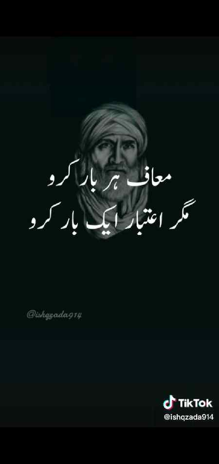 Maaf hr br karo❤❤👌👌