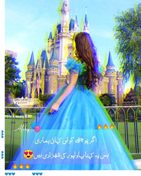 Bahawalpur beauty