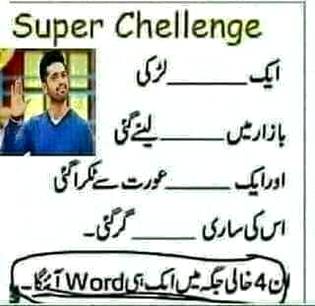 Super chelleng ha btaw☺😊