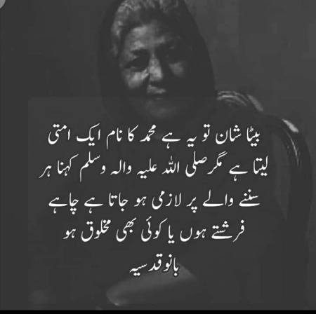 Hmm beshak😍
