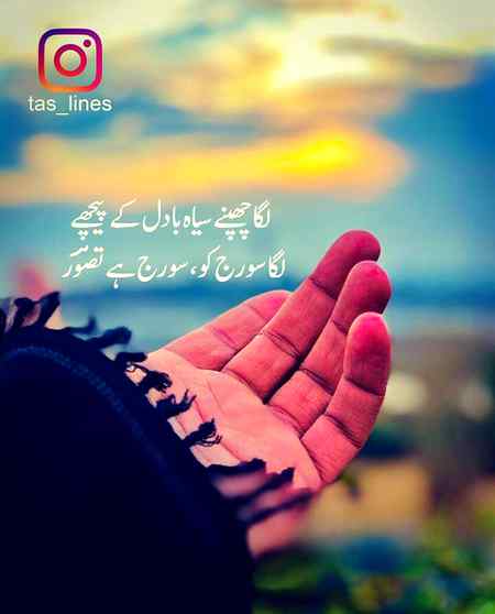 تیرا رتبہ ------ بہت بلند سہی.....!!!

دیکھ! میں بھی خدا کا بندہ ہوں...!!🔥