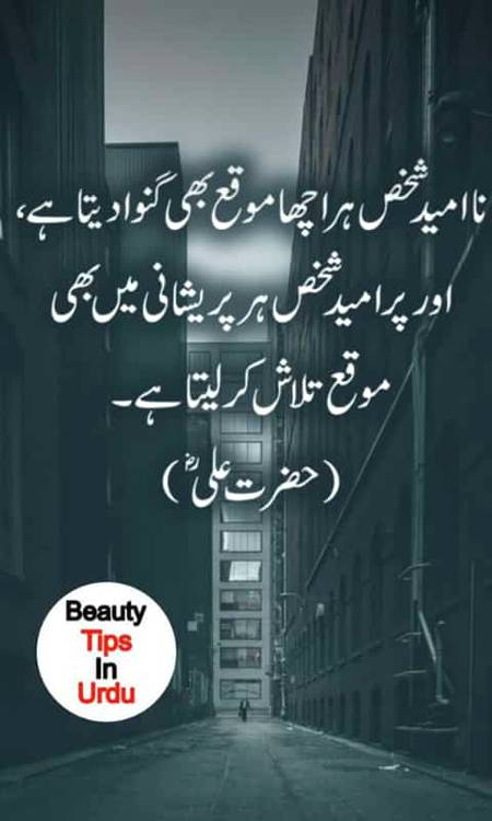 Samjh Sakty Ho is bat ko to Good hy