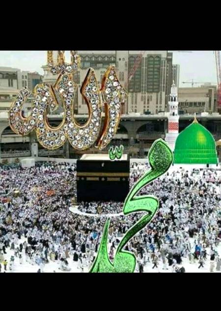 Allah Muhammad