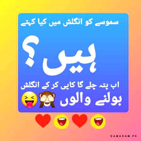 Chaloo g...???