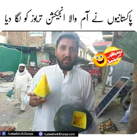 Koi haal nhi pakistanio ka