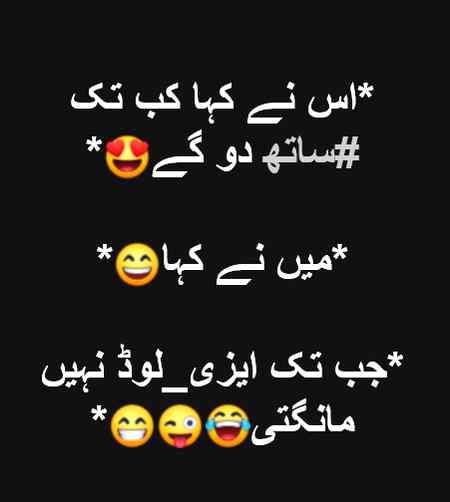 Kab tak Saat 👪