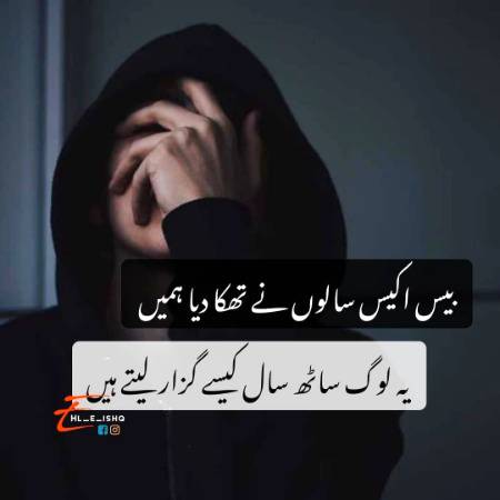 Sach ma🙄😑