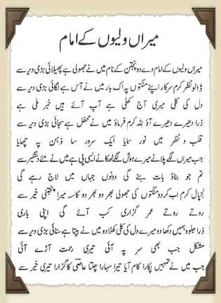 🌹🌹🌹صلی اللہ علی حبیبہ محمد نور من نوراللہ وعلی آلہ واہل بیتہ وعترتہ وازواجہ وصحبہ وجدہ وذریتہ و کل امتہ وبارک وسلم کثیراً کثیرا و دائماً ابدا 🌹🌹🌹