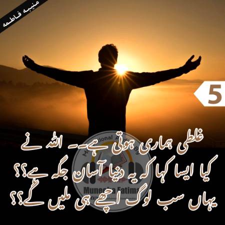 Ye such hy 😞