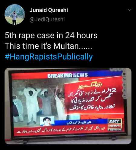5th rape case in 24 hrs...