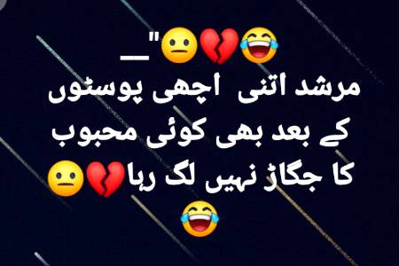 Mursed bht pareshan hon ma🙉