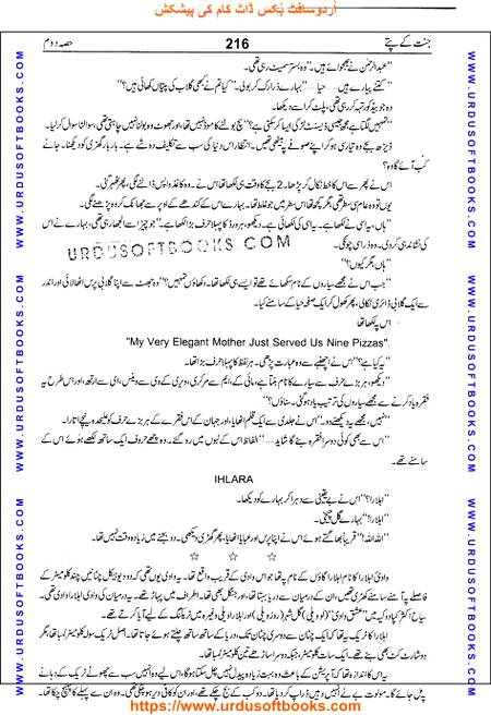 Title = Jannat kay patay.
Writer = Nimra Ahmed.
Part = 2
Page = 216
