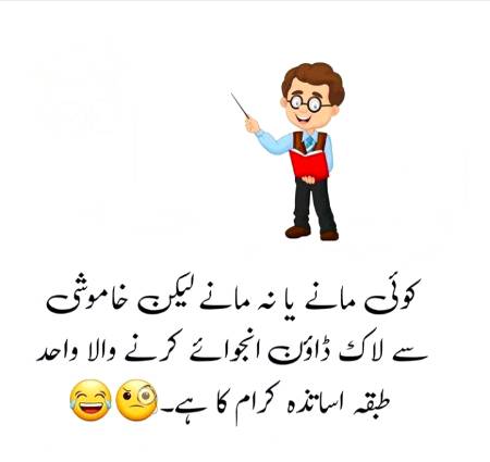 Kiya kal ha ap ka???