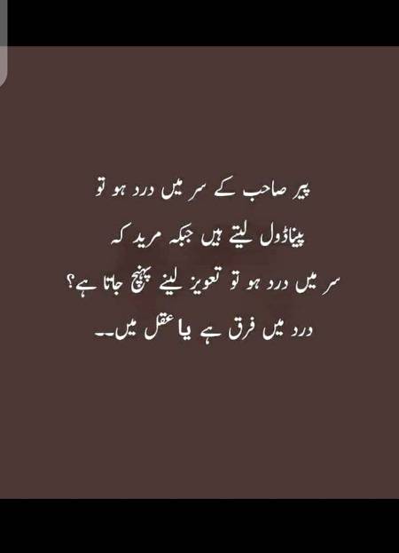 Hmm aqal ma😶