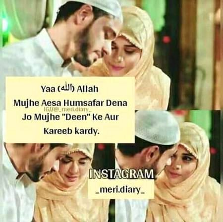 AMEEN SUMMA AMEEN YA RAB UL AALAMEEN.