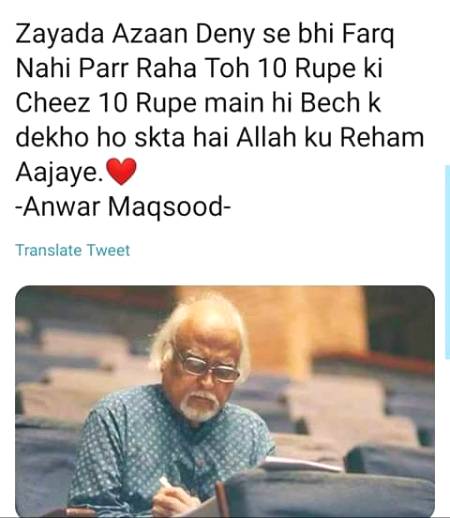 Anwar maqsood