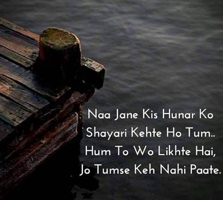 Some Time Alfaz bh sath NH dete ...
Insan s Phir Kia Ummed rkhein..😌