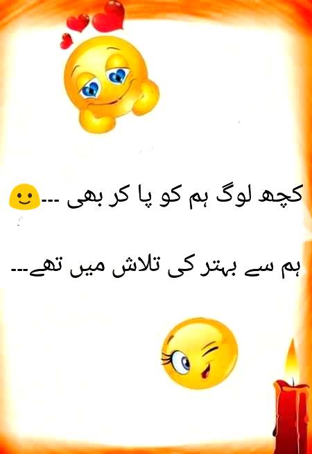 Reality..