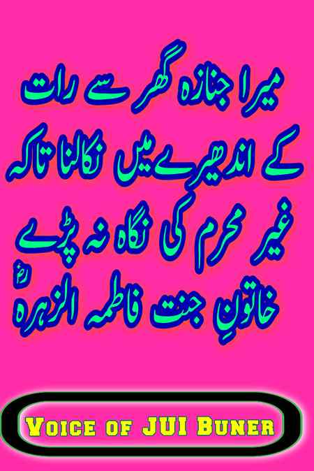 💕🌹💕🌹💕Real islamic women🌹💕🌹💕🌹💕