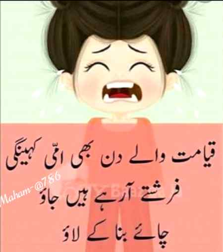 ☕چاٸے چاٸے اور بس چاٸے😭