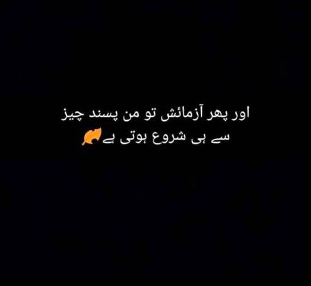Allah pak karam kary😍