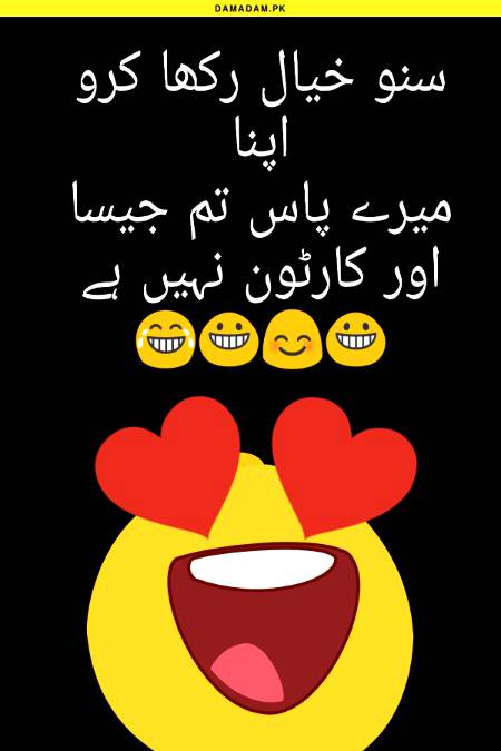 Apna khayal rakha kro