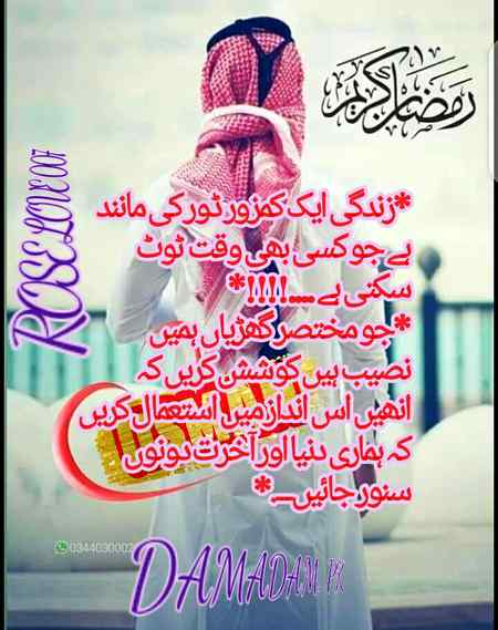 RoSe💗LoVe💗oo7